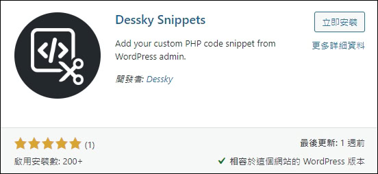 Hackers attack WordPress plug-ins